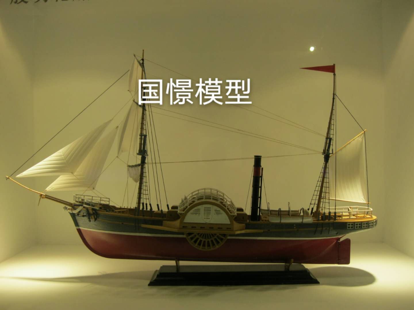 恩平市船舶模型